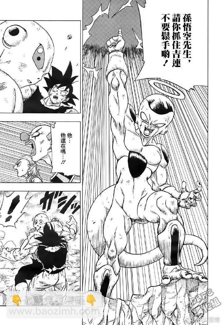 第50话14