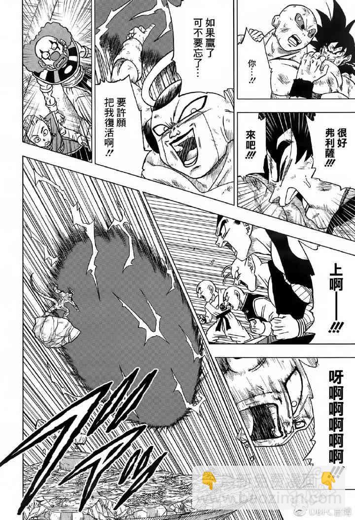 第50话15