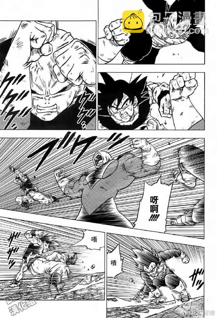 第50话2
