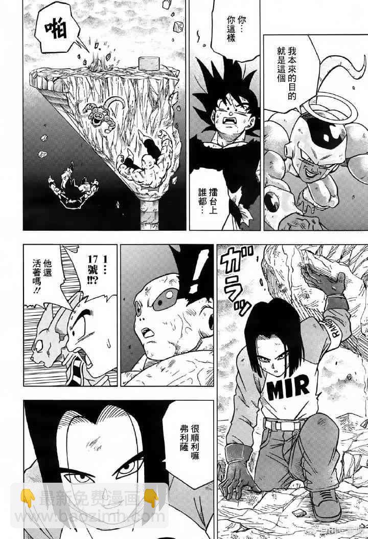 第50话20