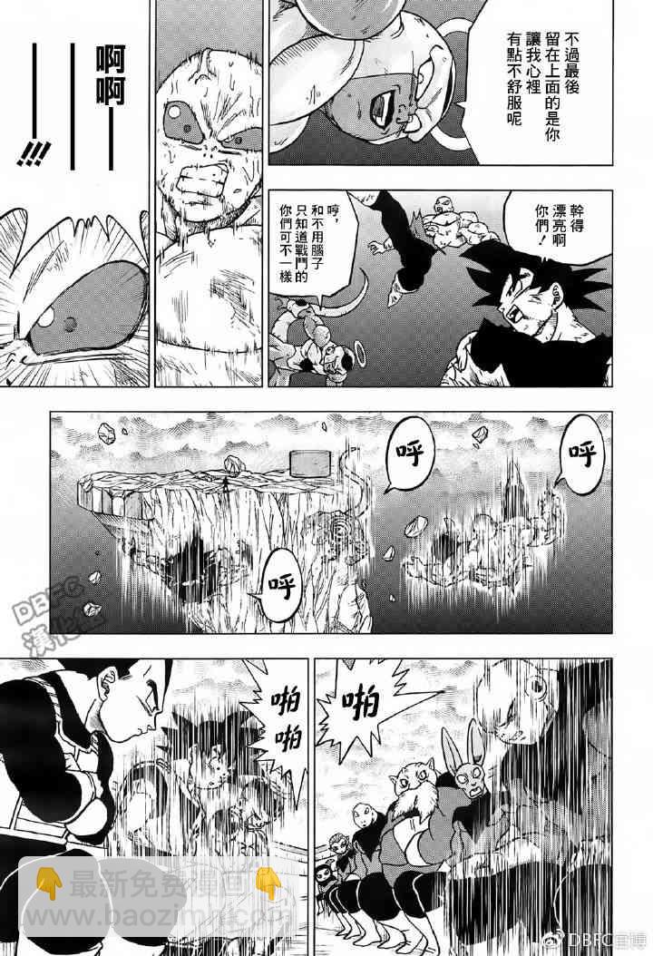 第50话21