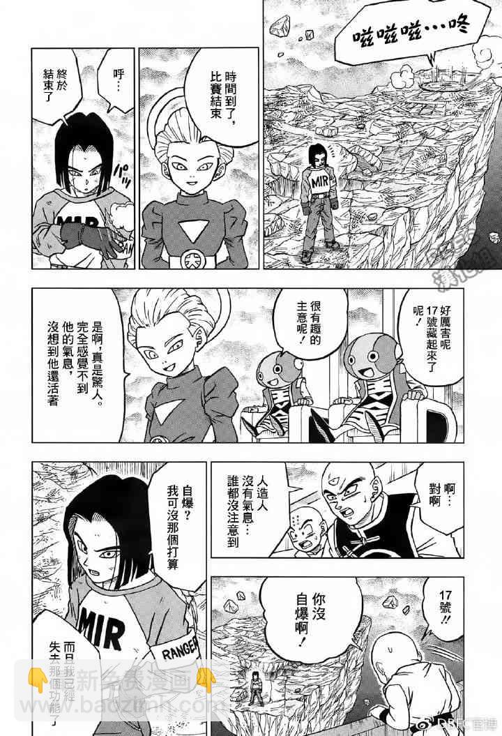 第50话22