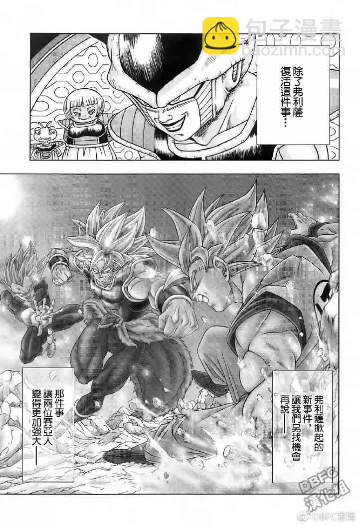 第50话31