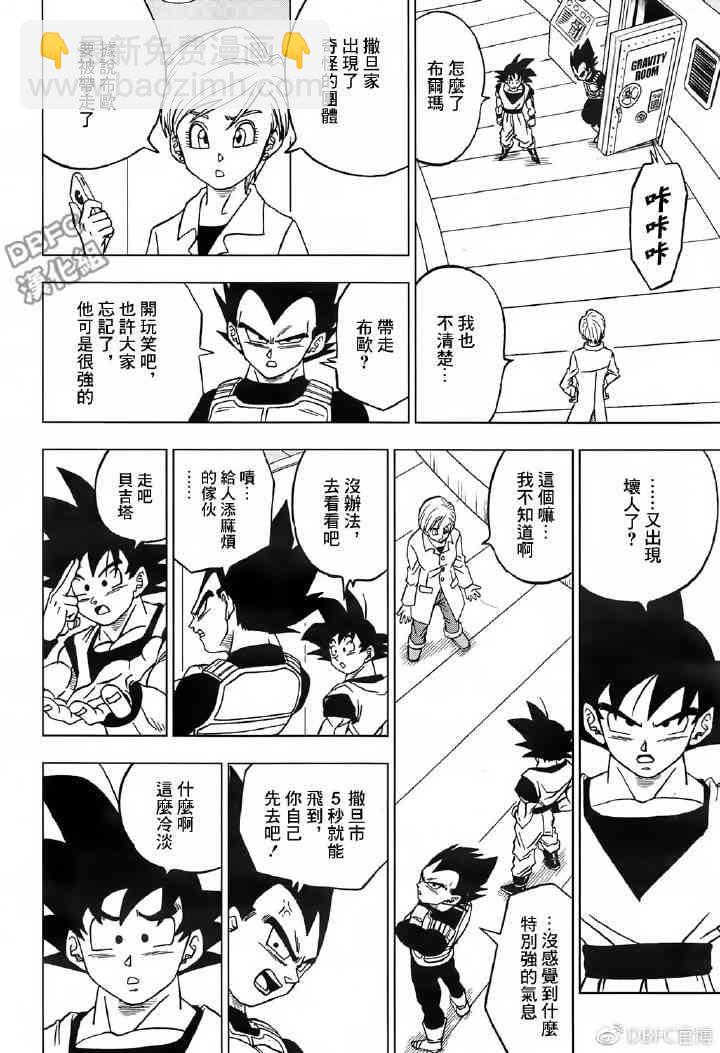 第50话34