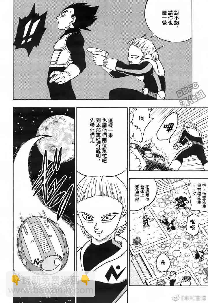 第50话40