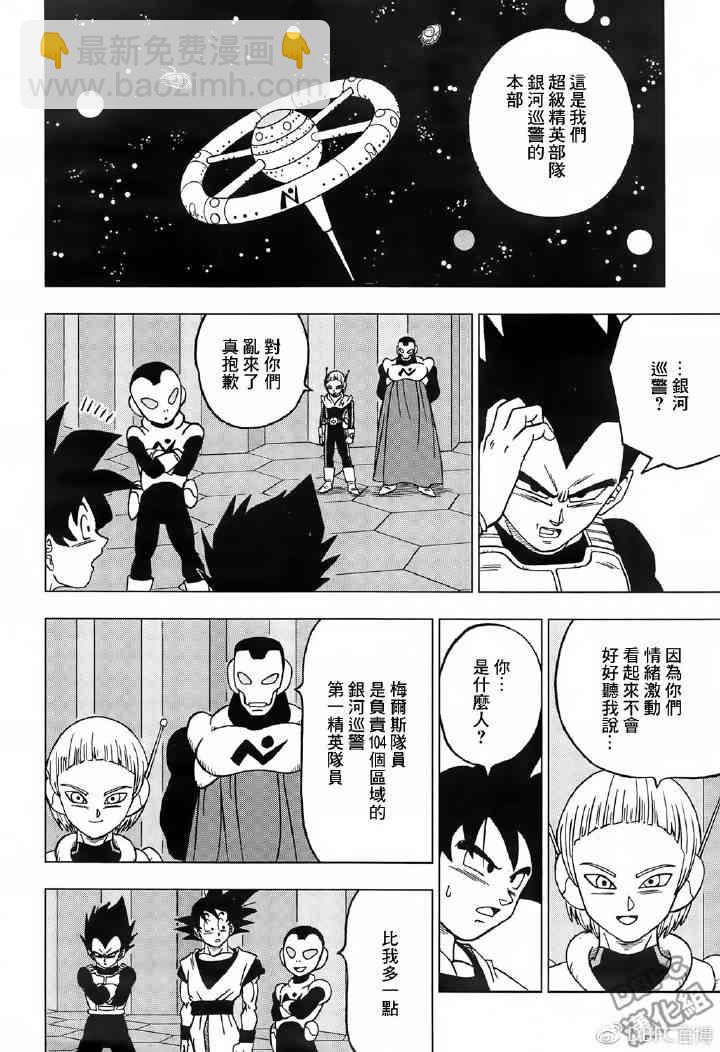 第50话42
