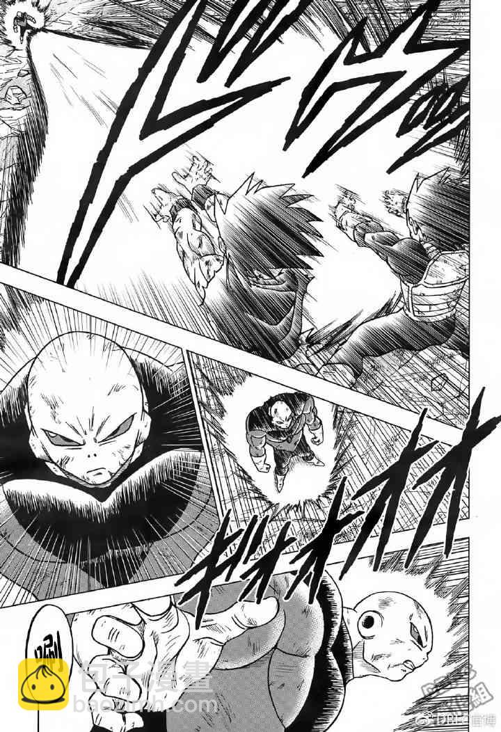 第50话6