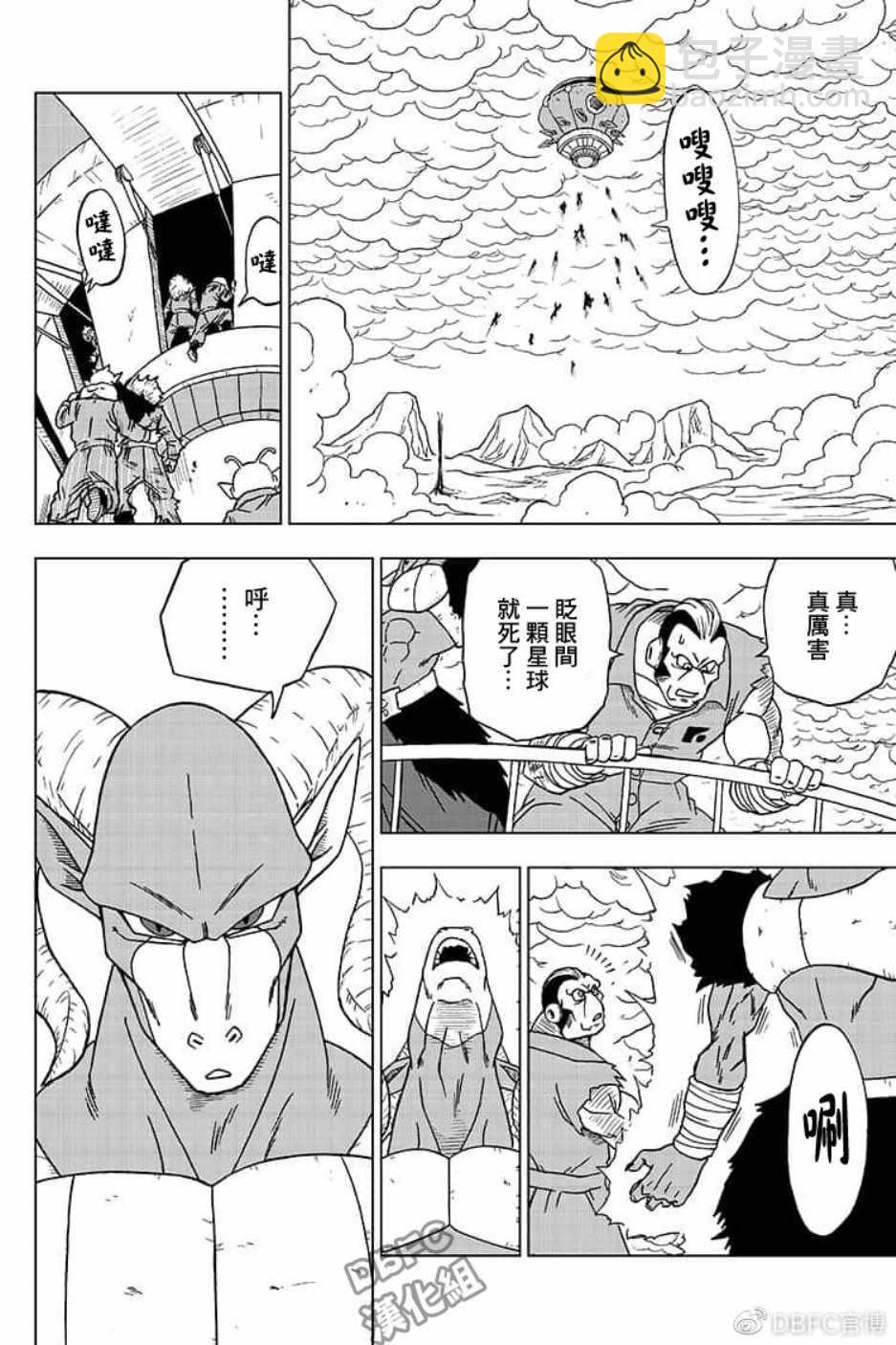 第51话1