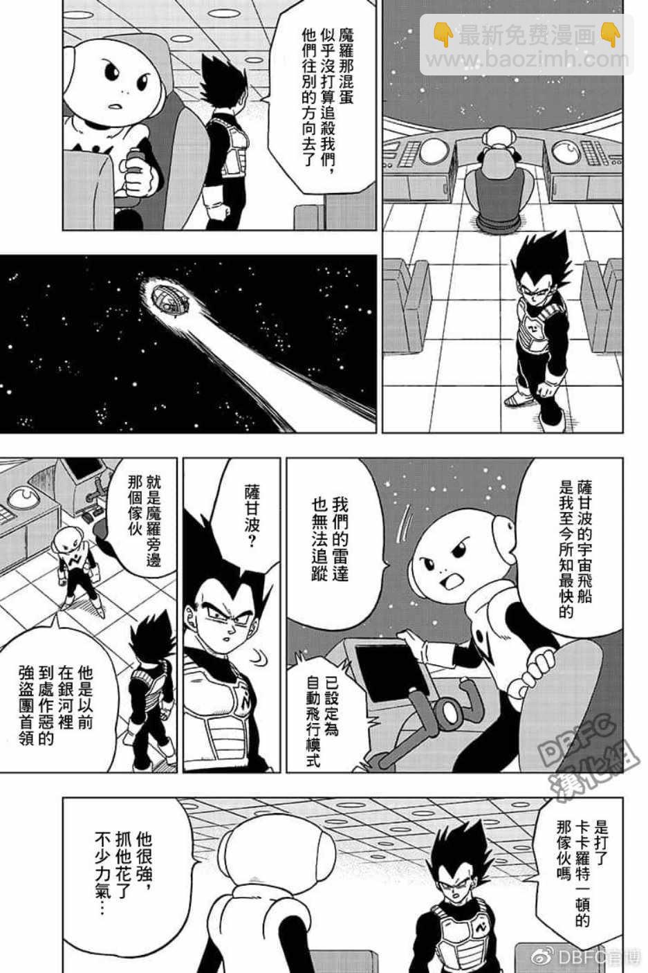 第51话10