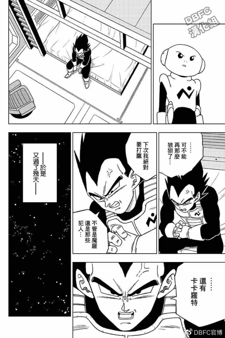 第51话13