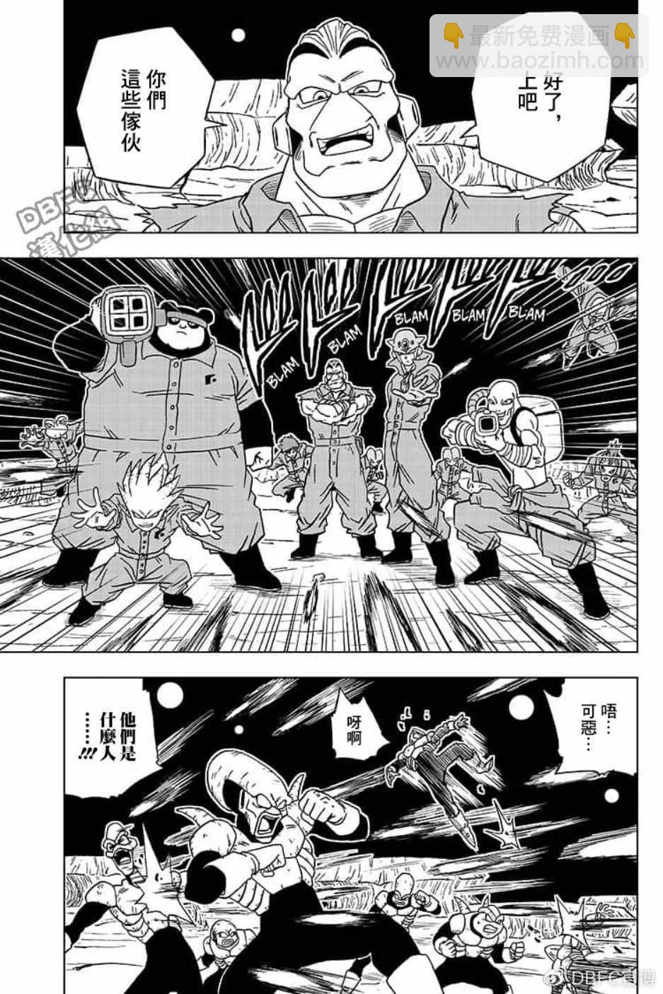 第51话14