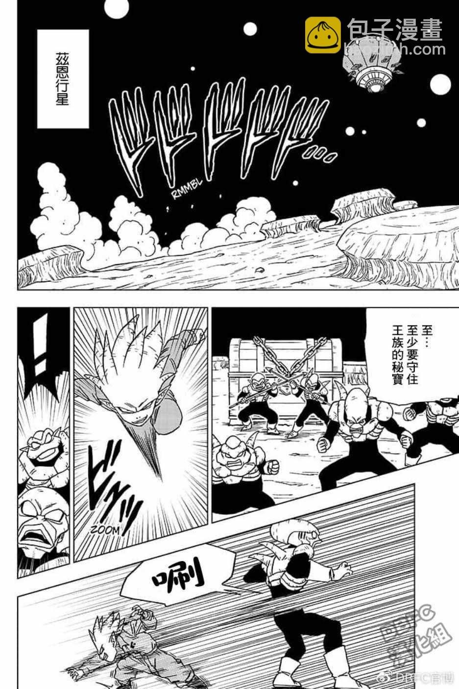 第51话15