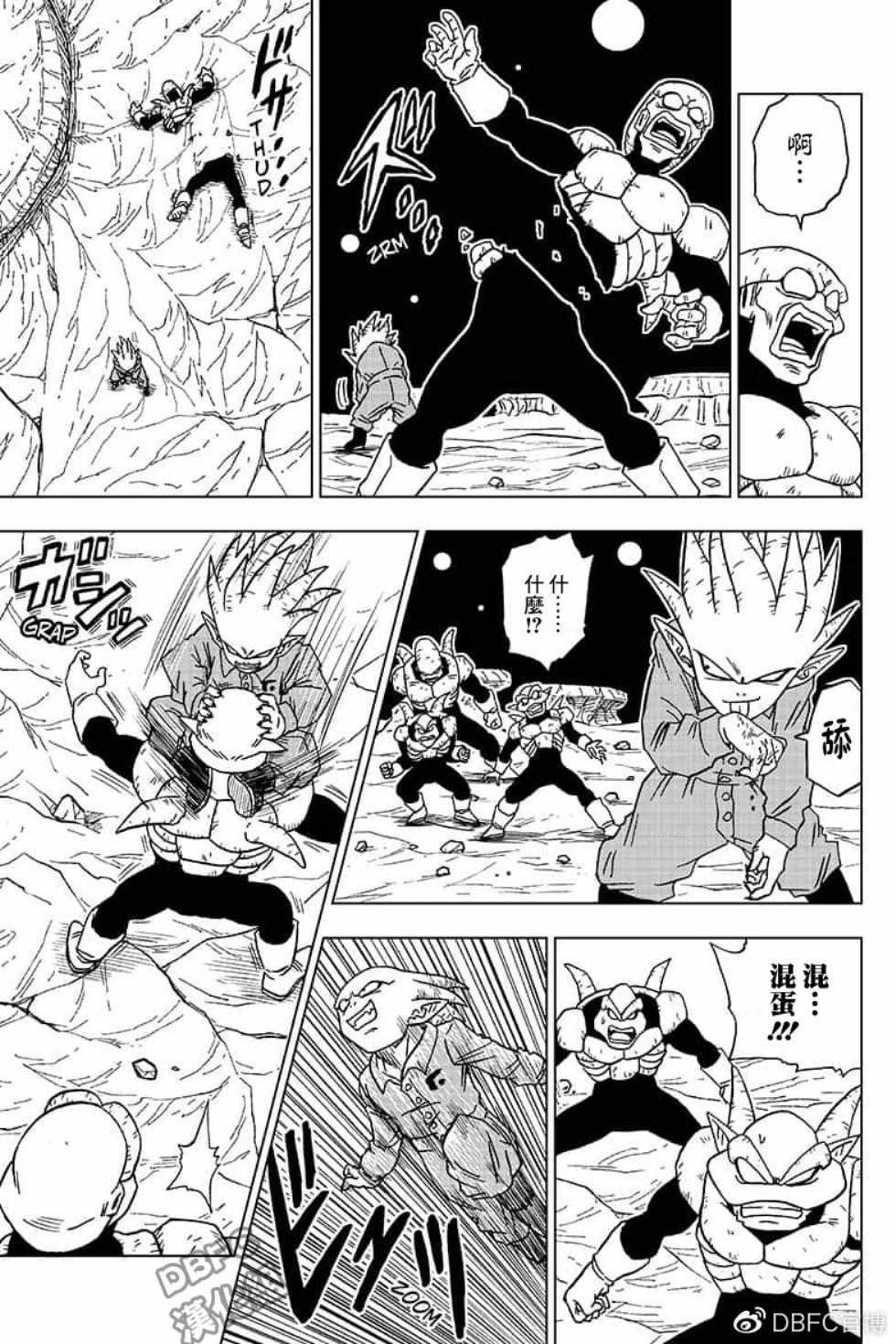 第51话16