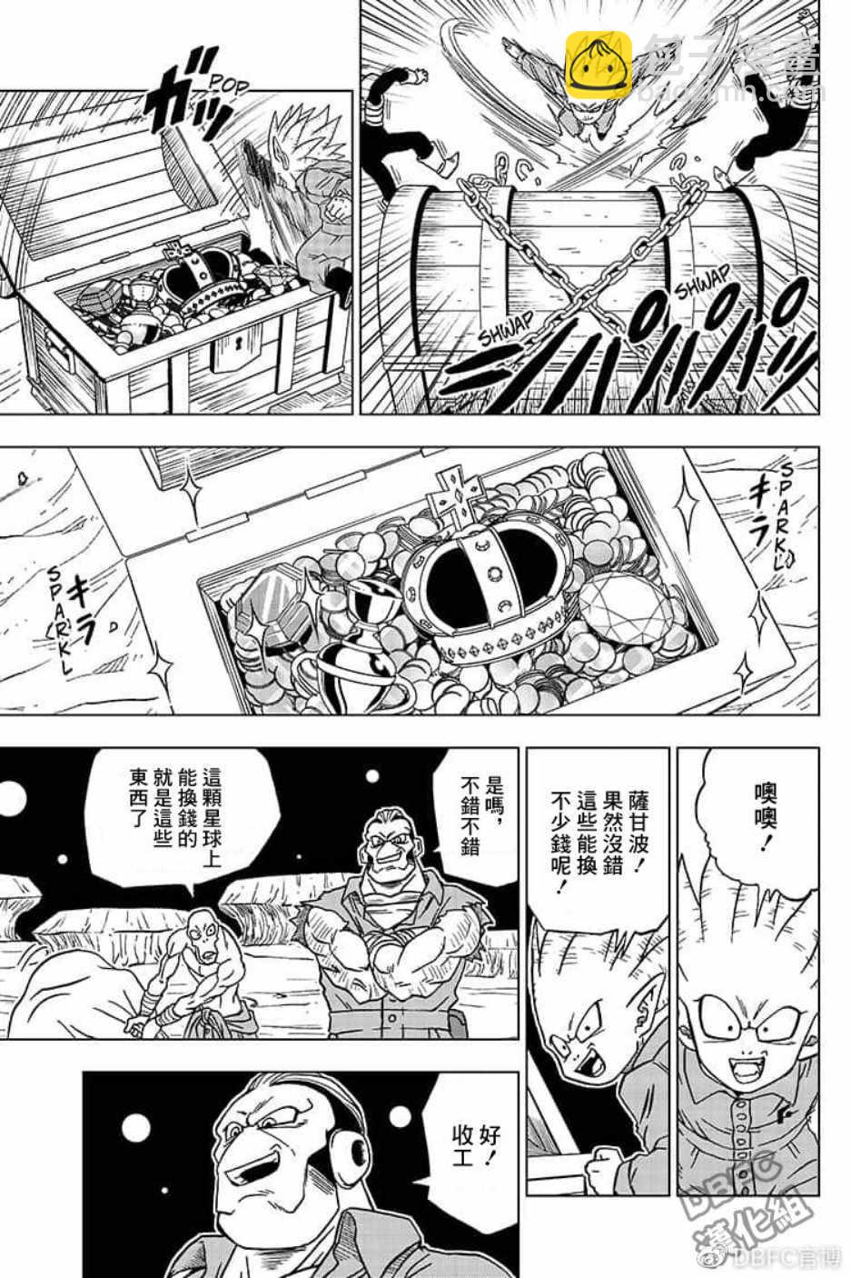 第51话18