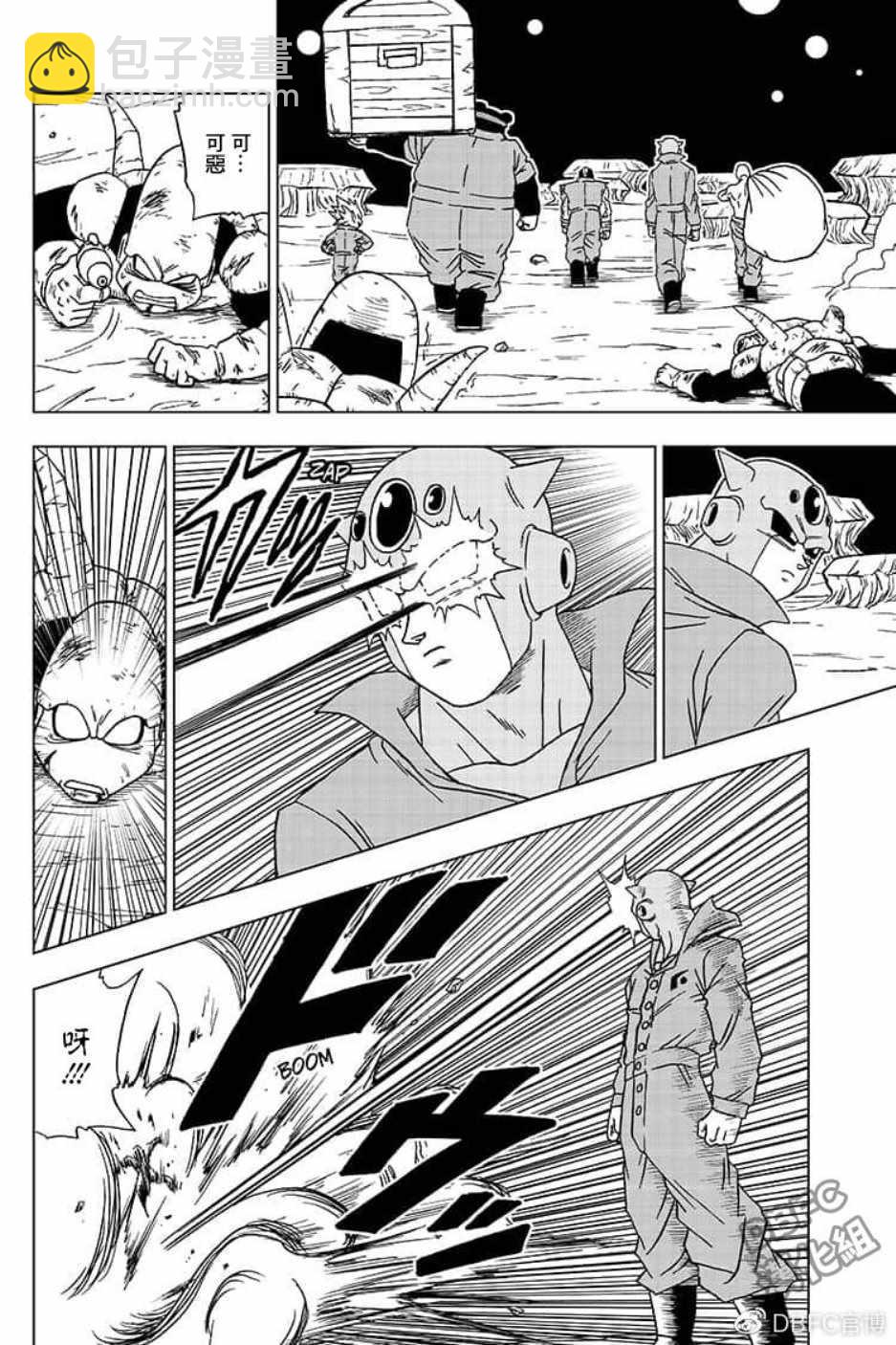 第51话19