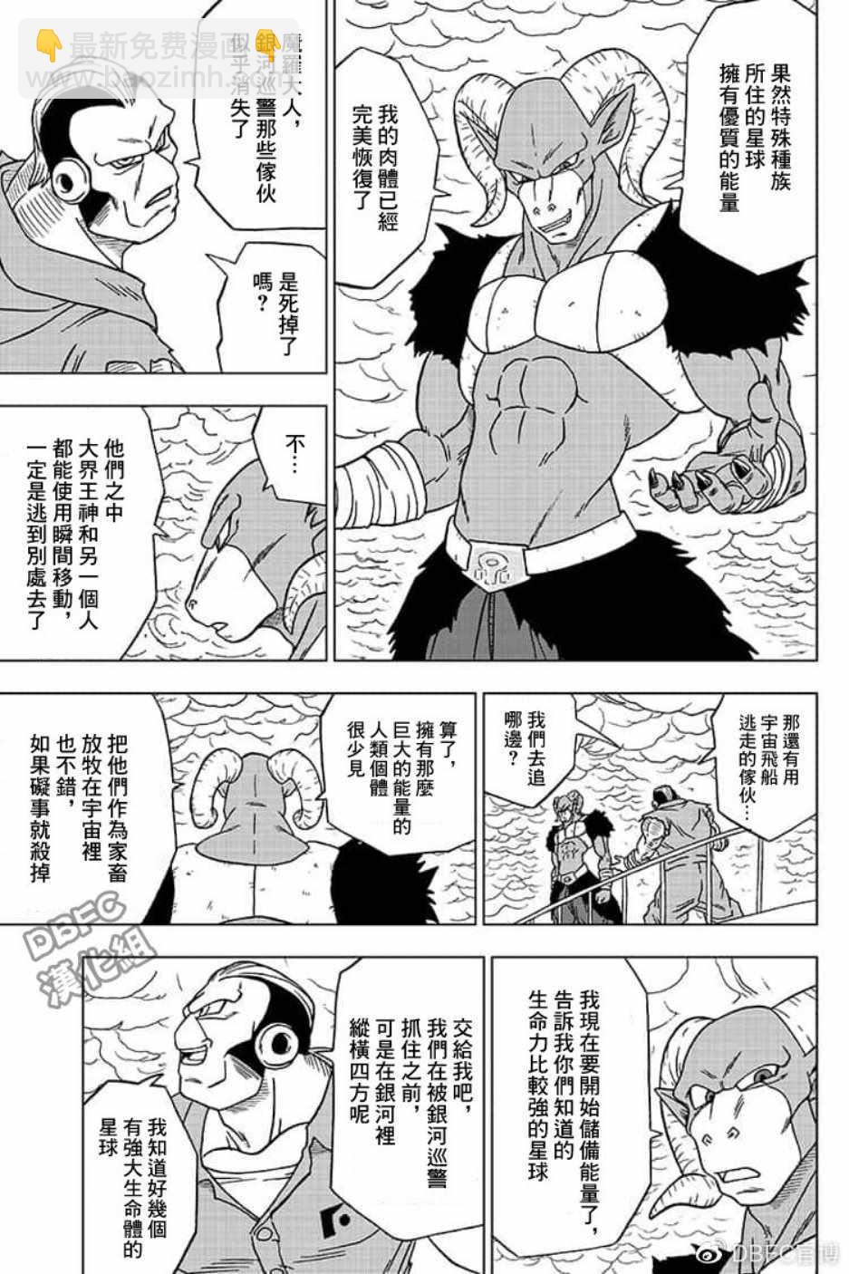 第51话2