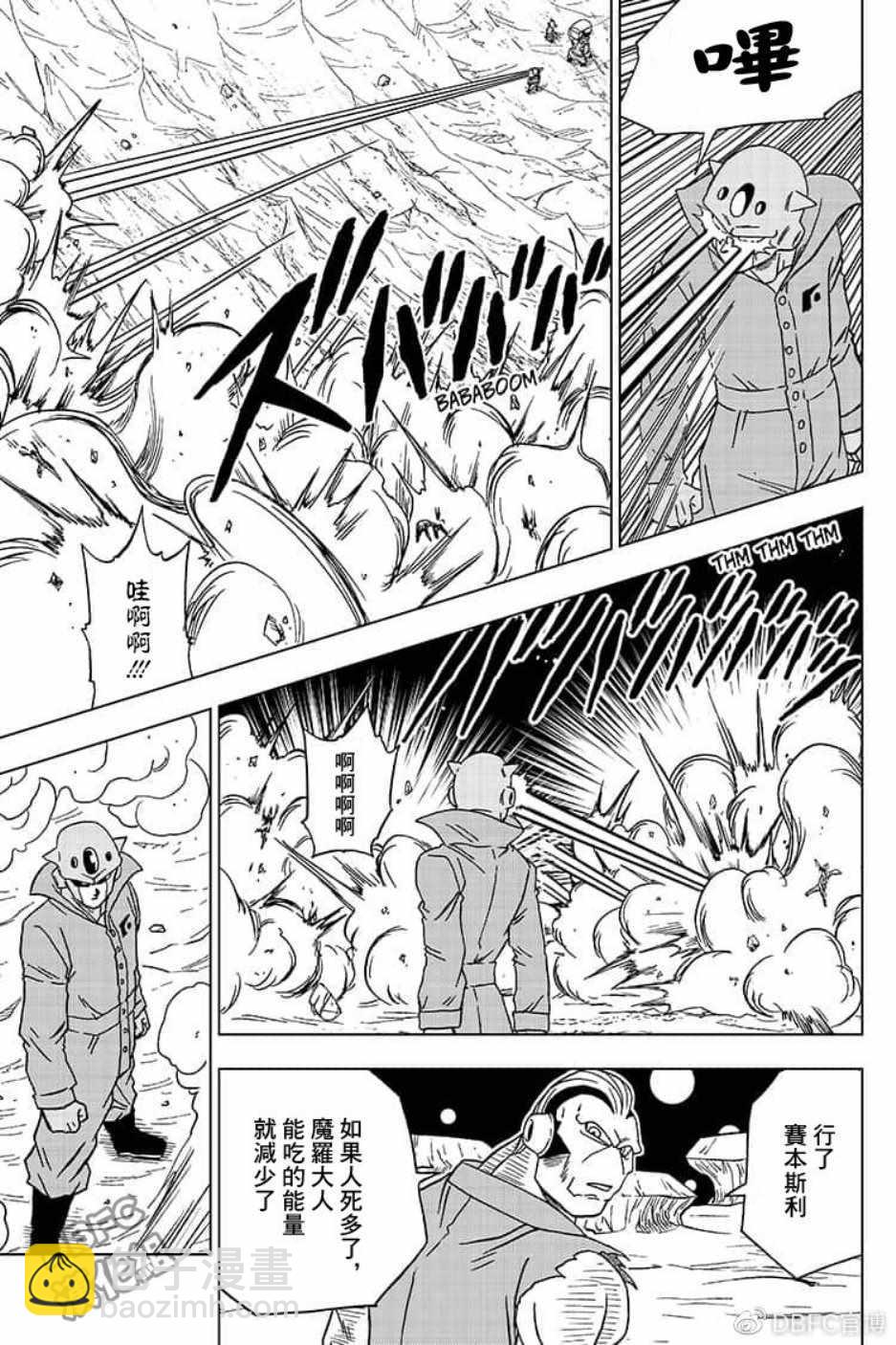 第51话20