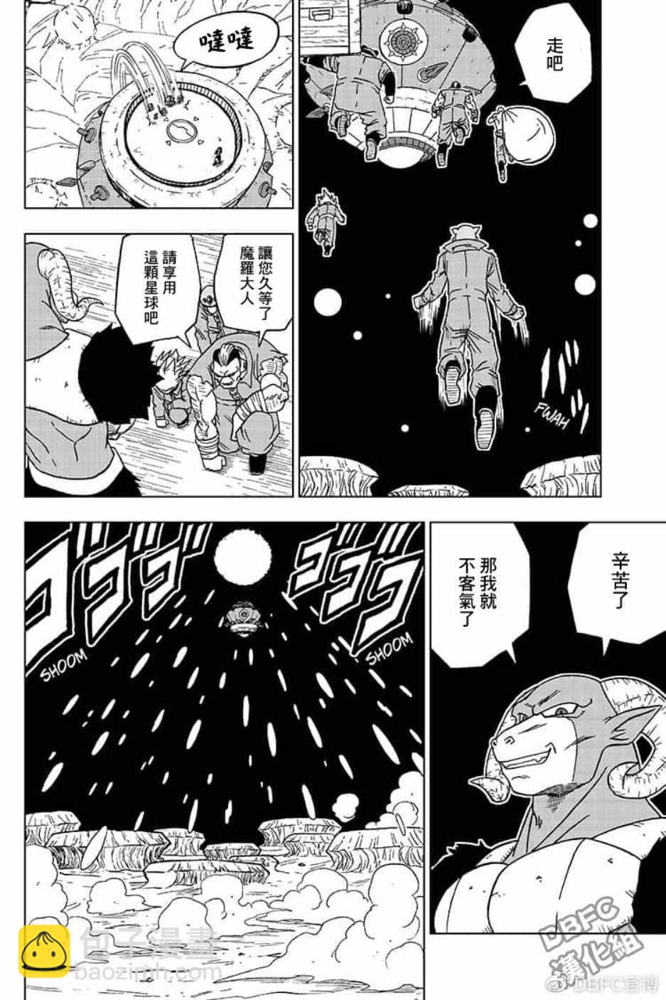 第51话21