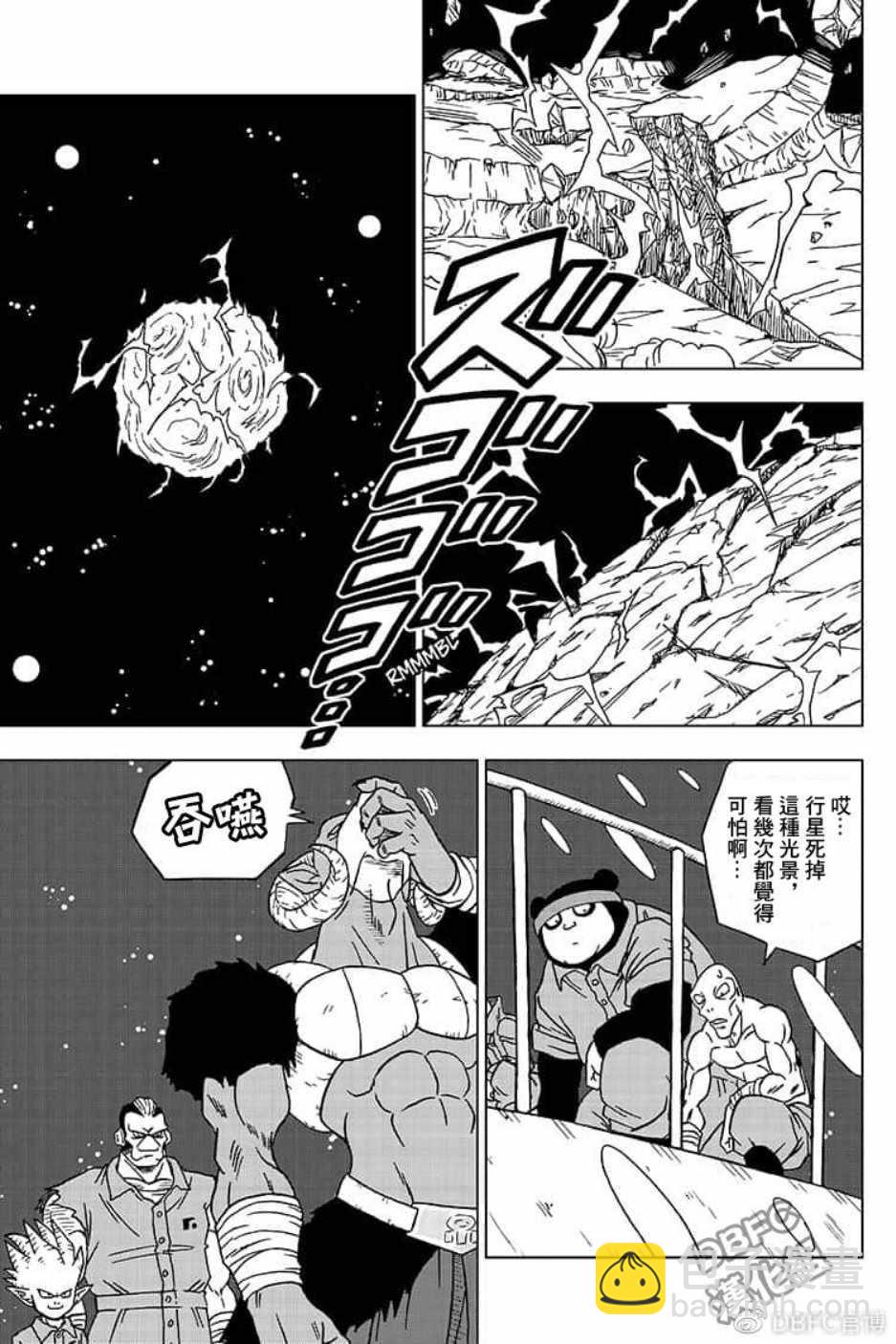第51话22