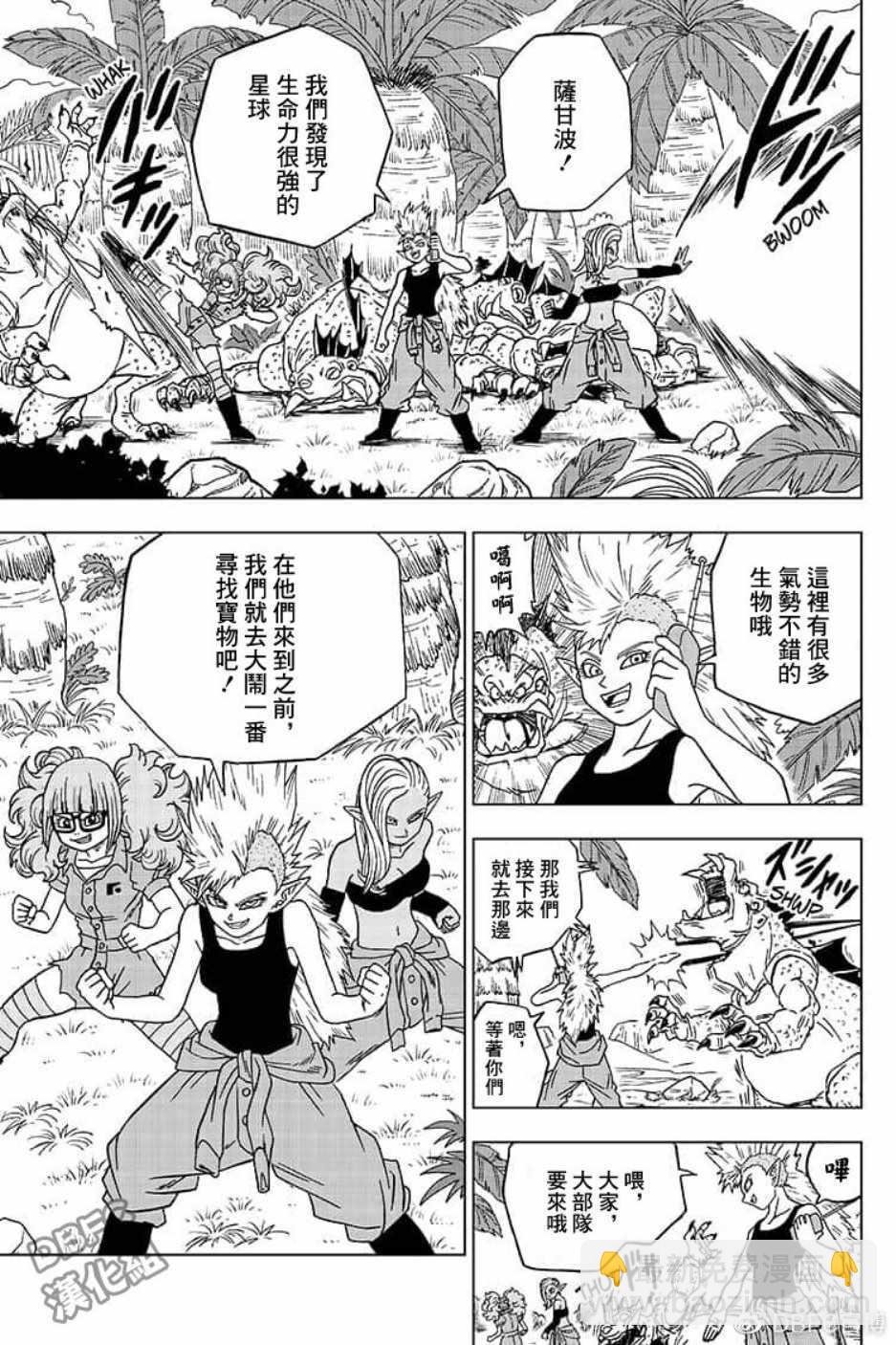 第51话24
