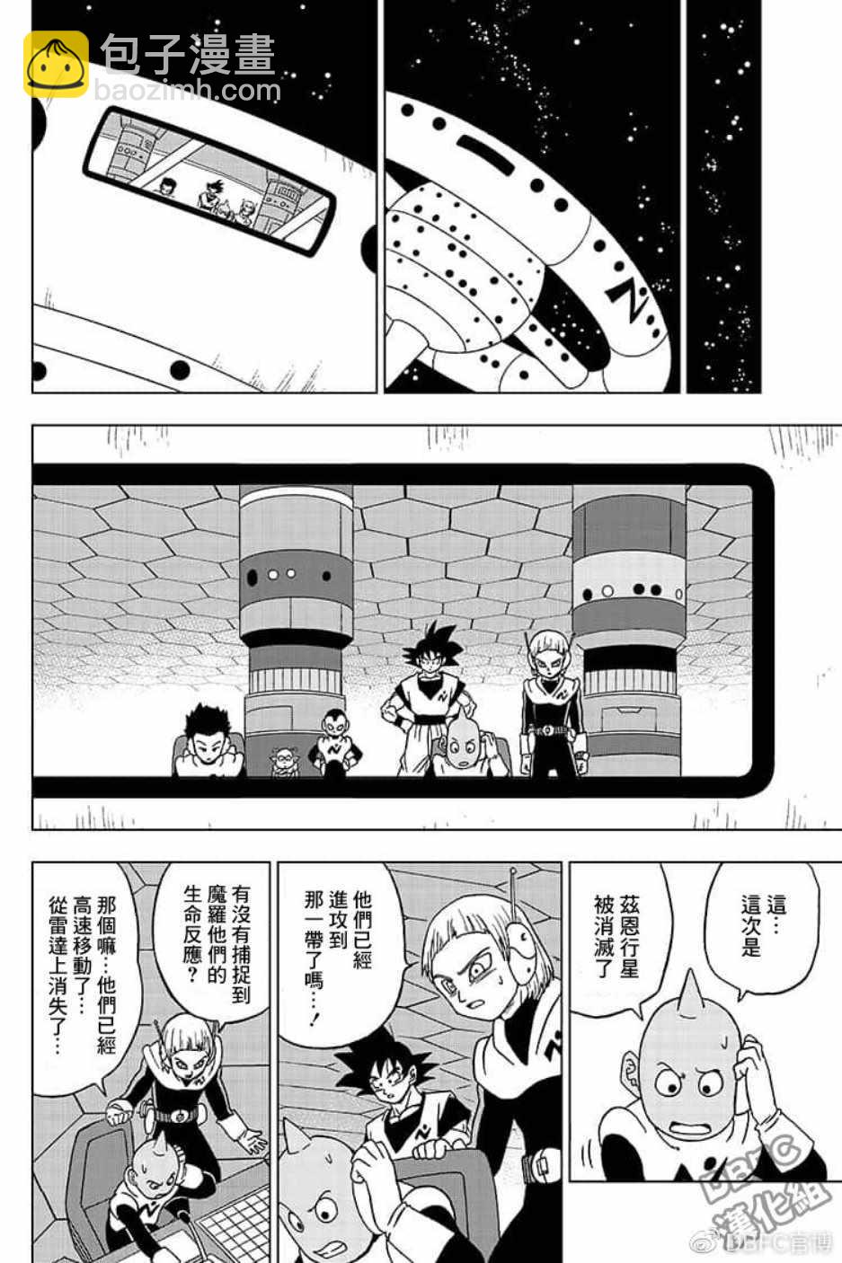 第51话25