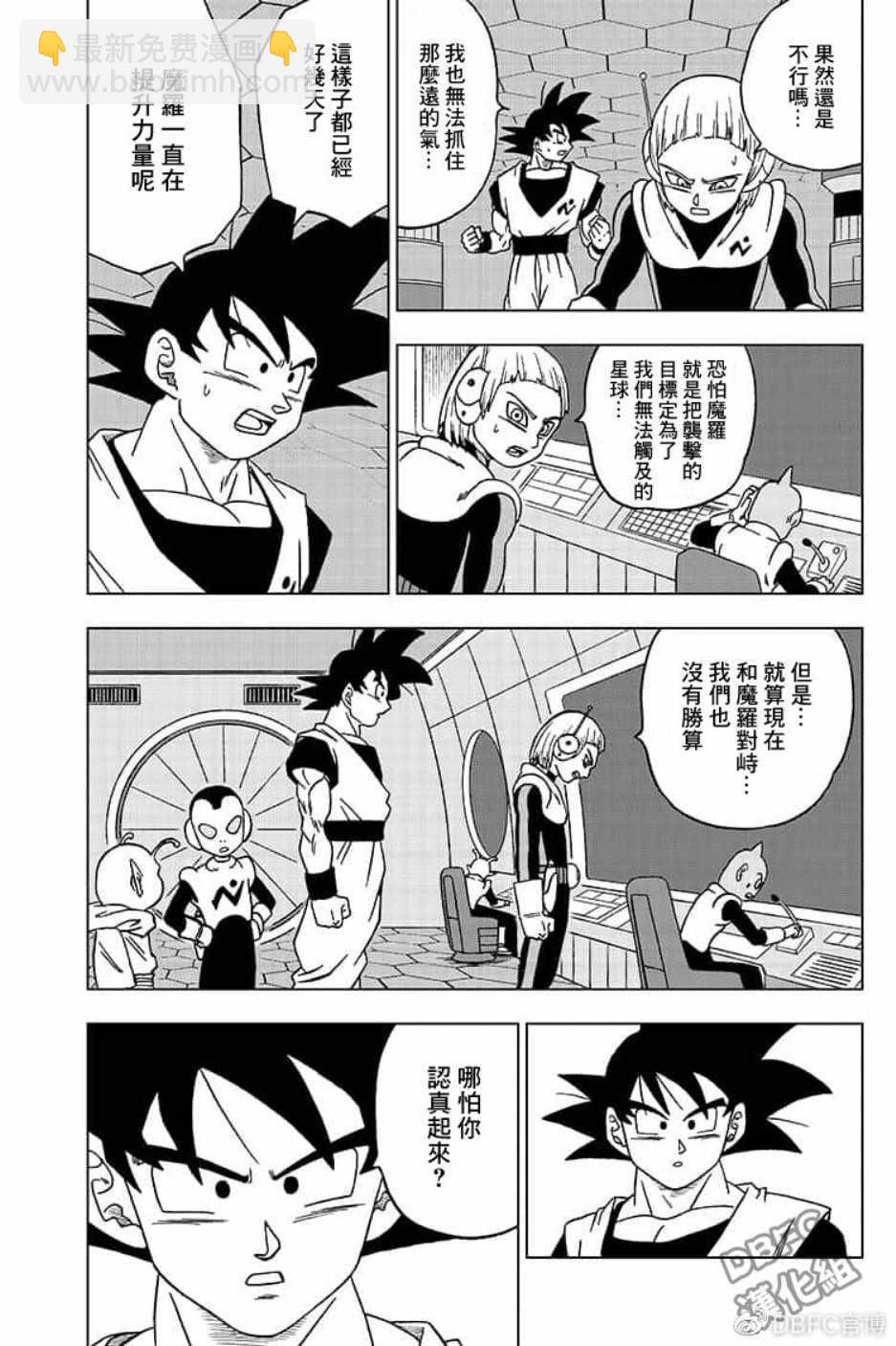 第51话26