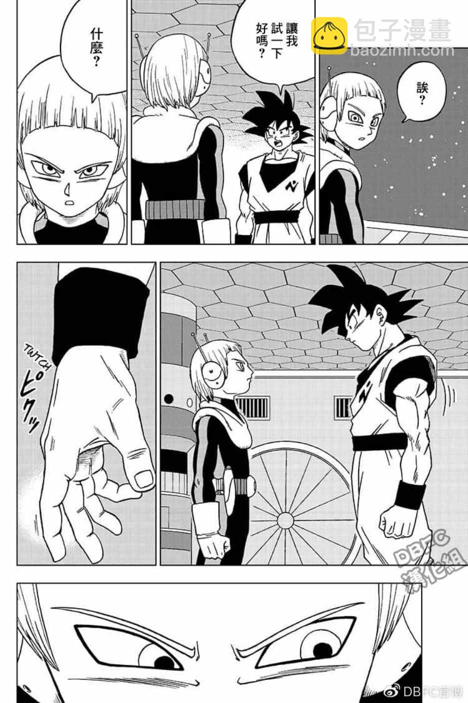 第51话27