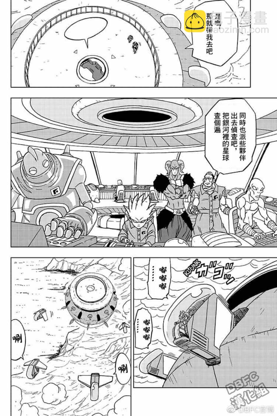 第51话3