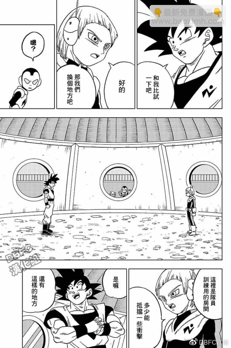 第51话30