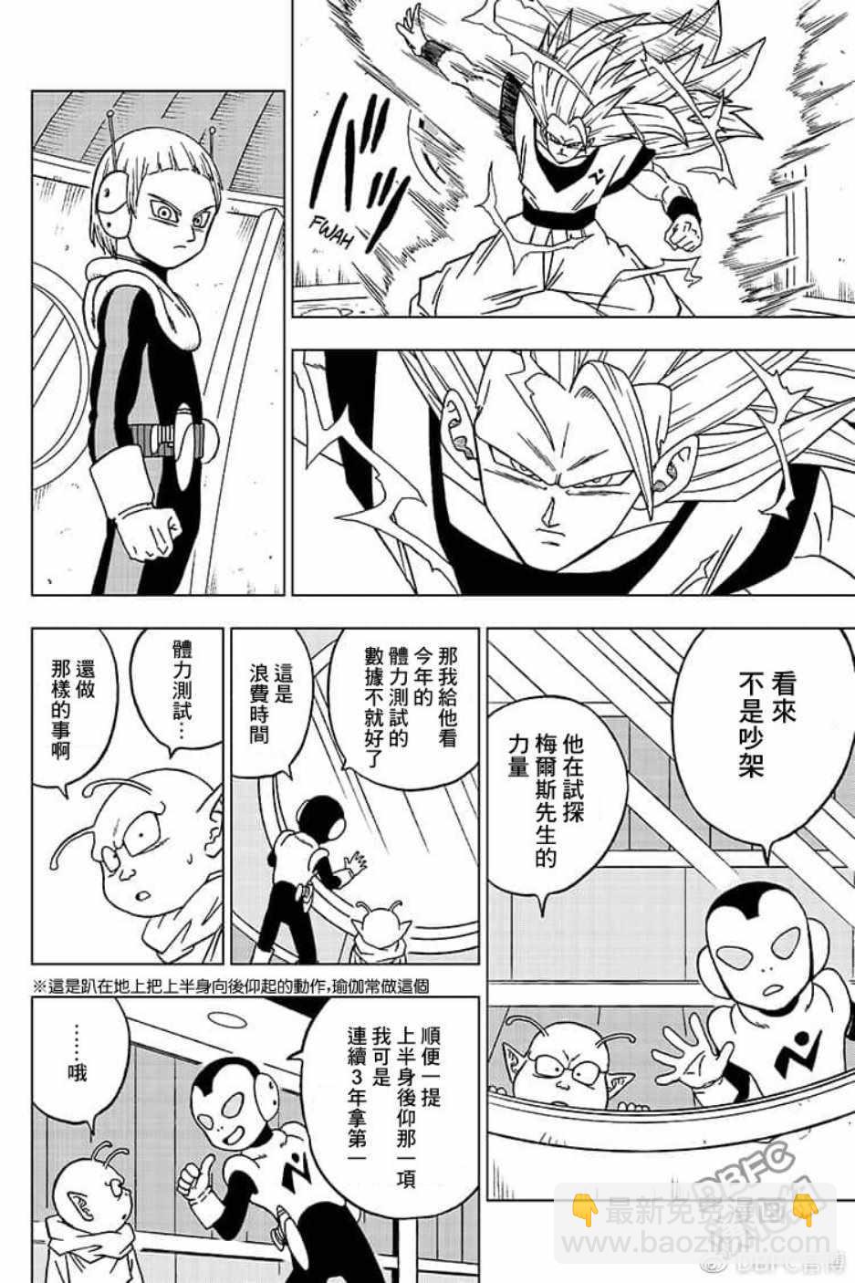 第51话35