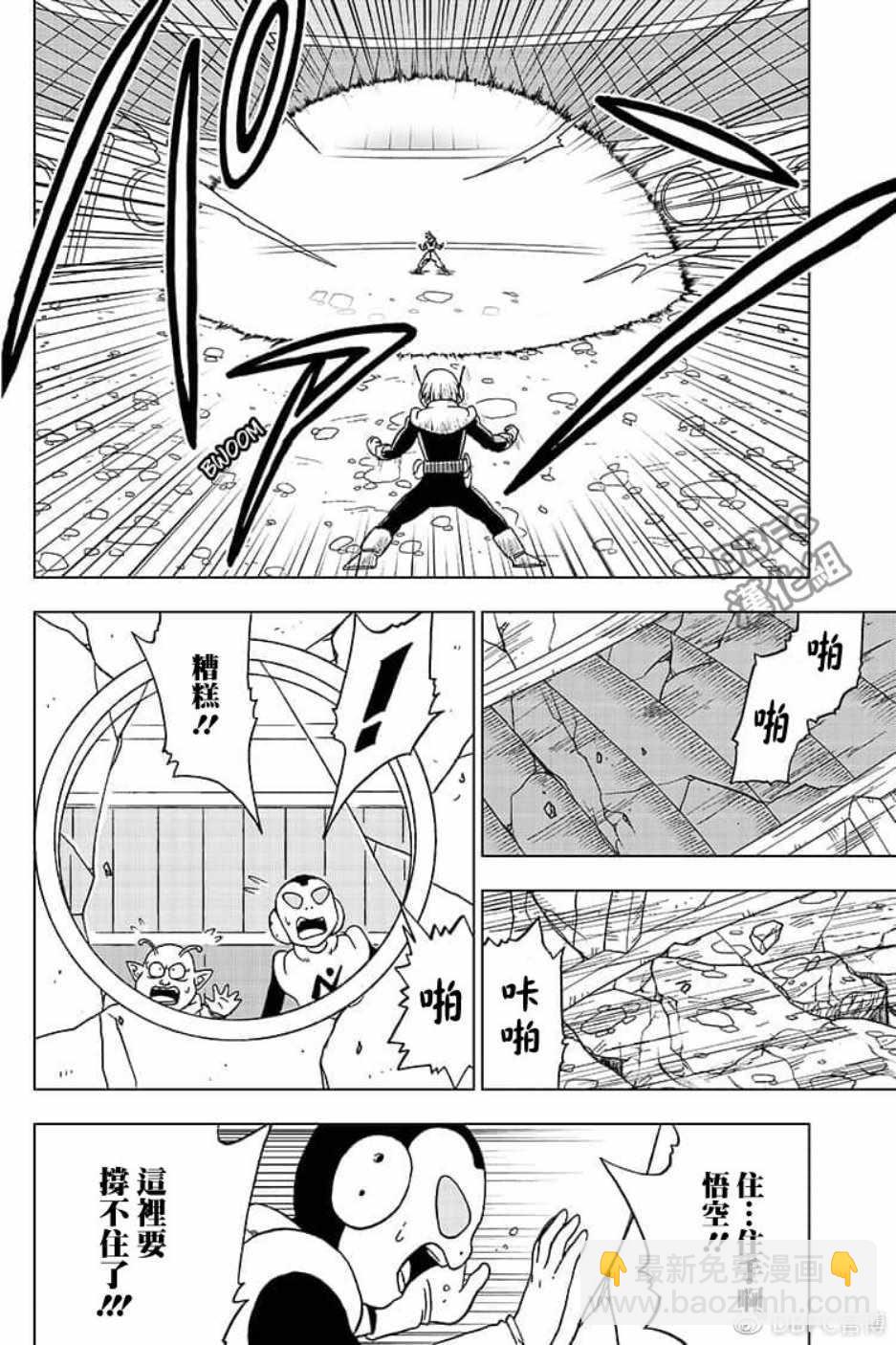 第51话37