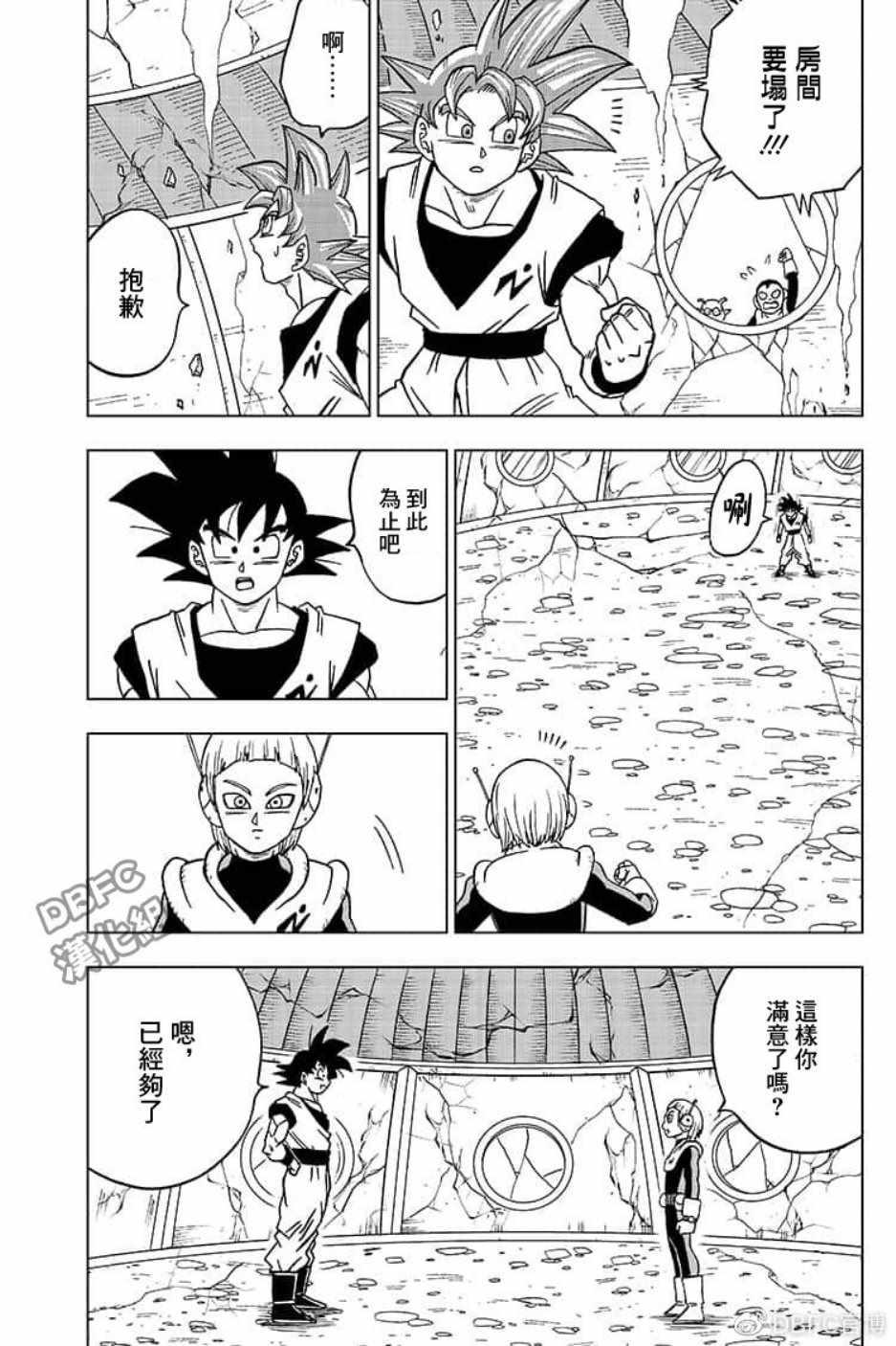 第51话38