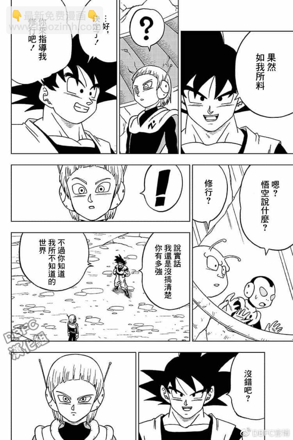 第51话39