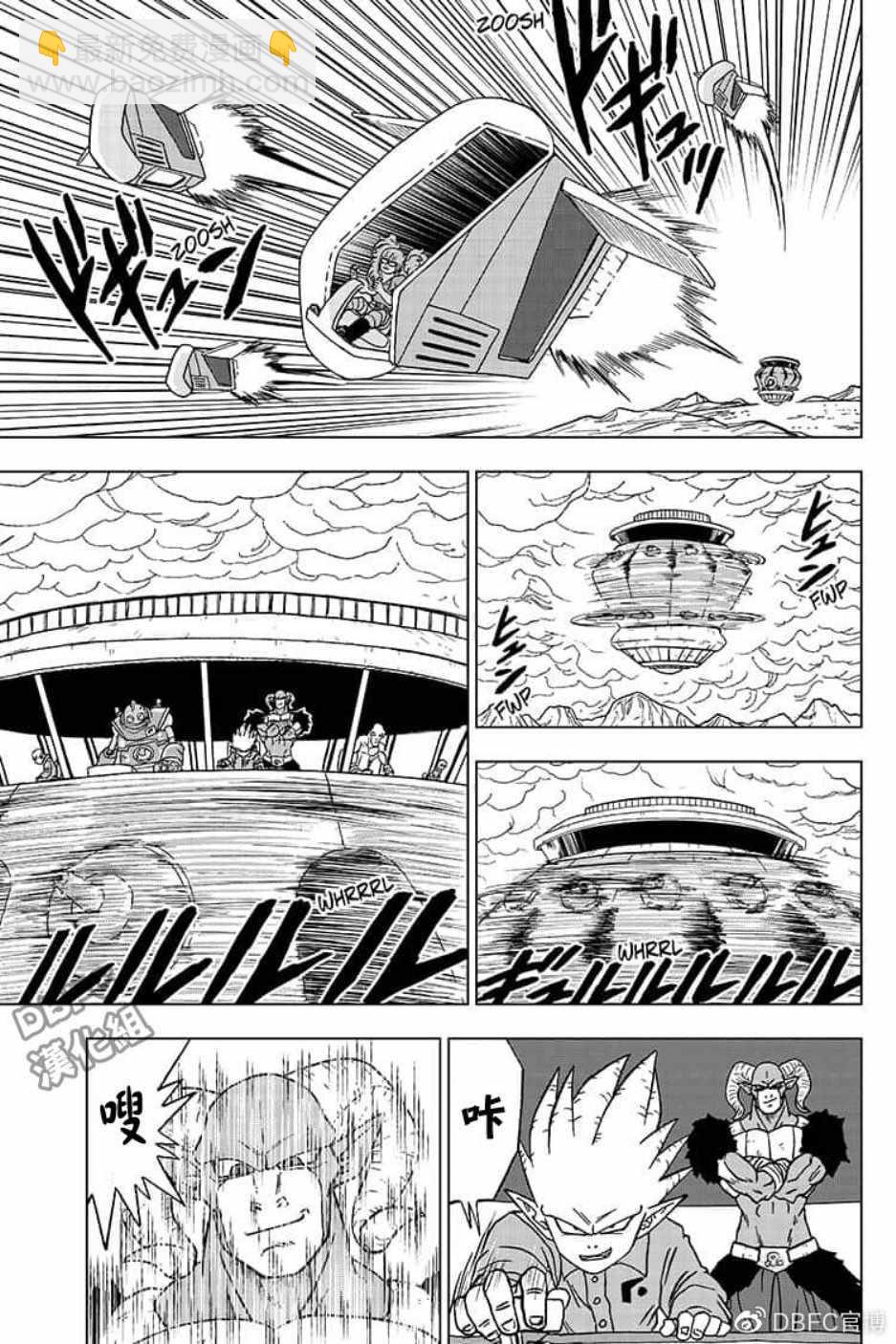 第51话4