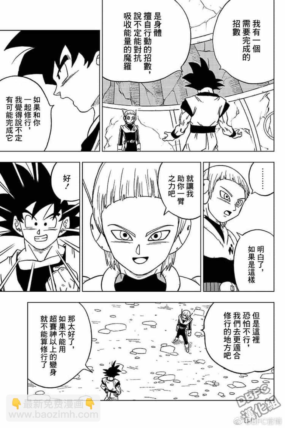第51话40