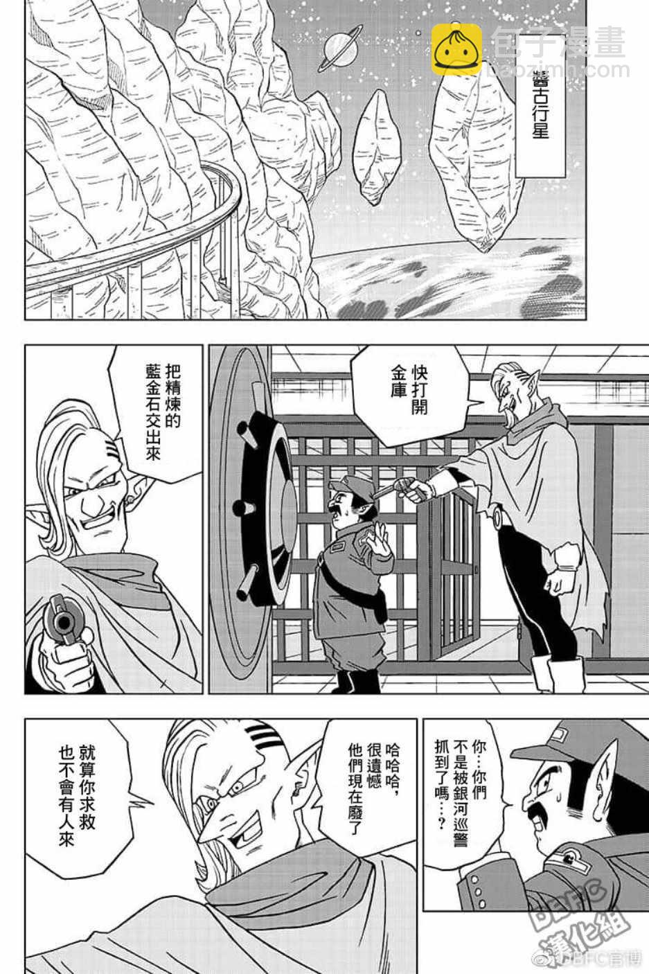 第51话41