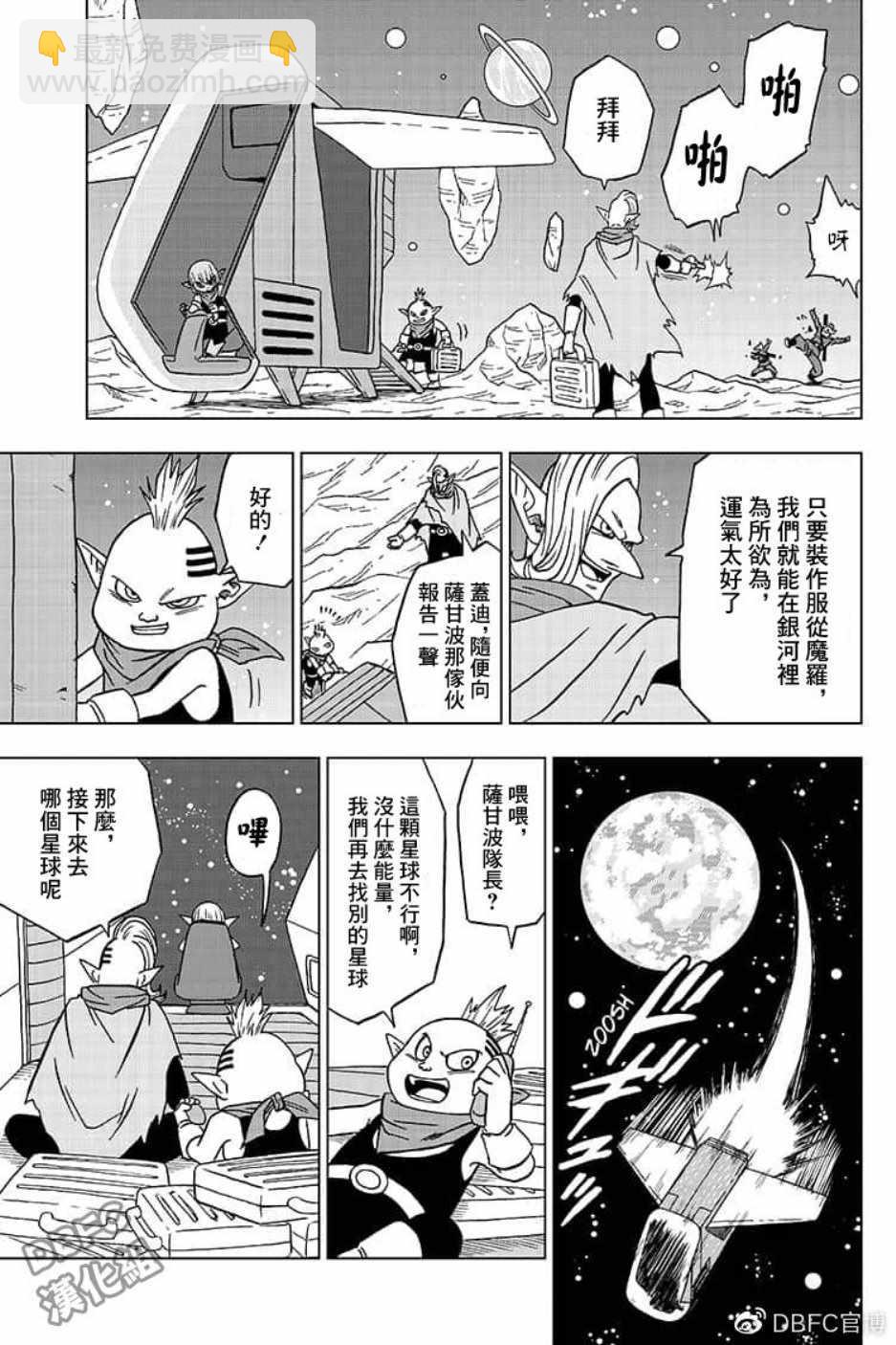 第51话42