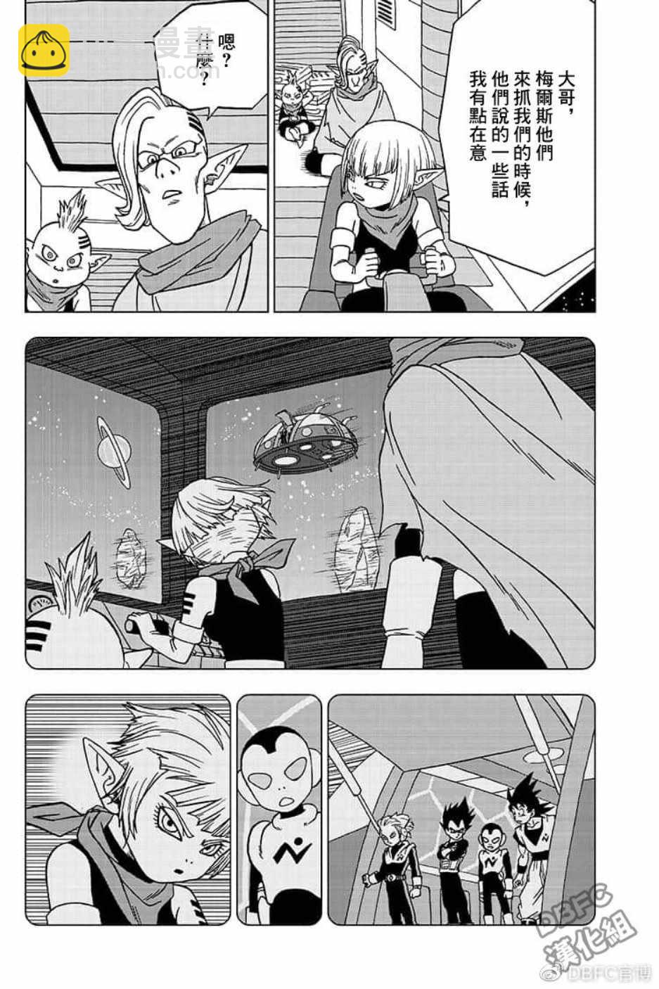 第51话43