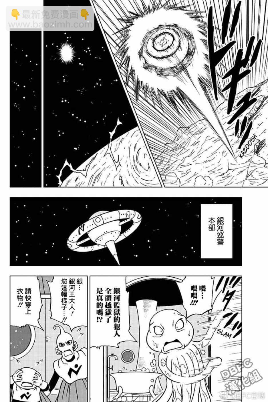 第51话5