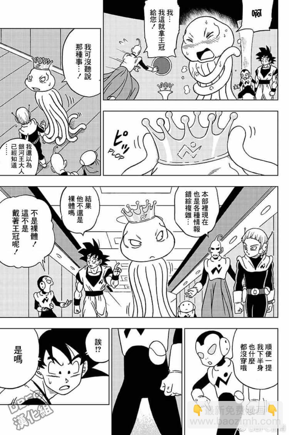 第51话6