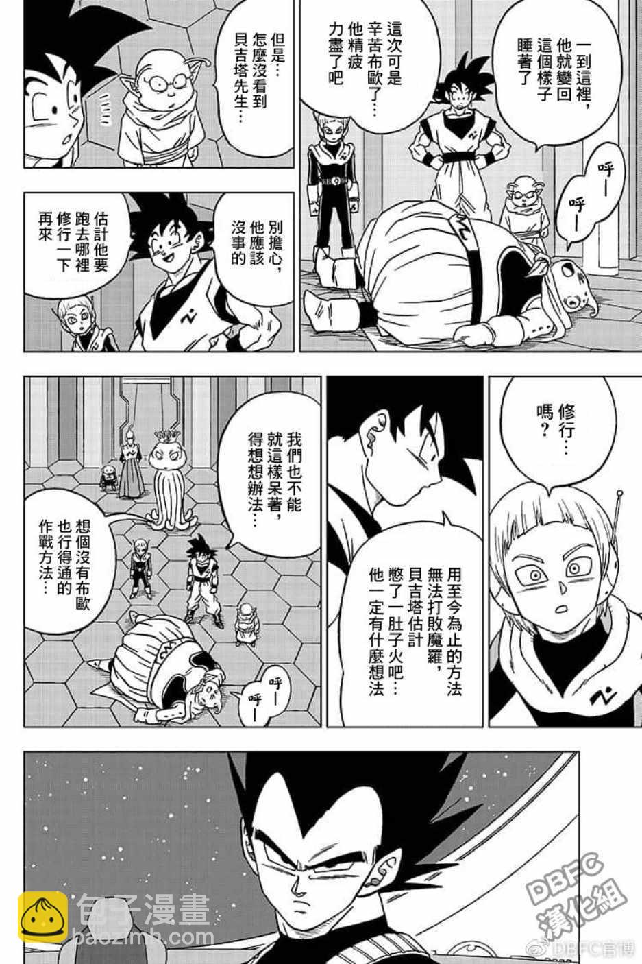 第51话9