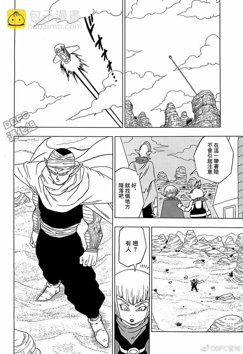 第52话13
