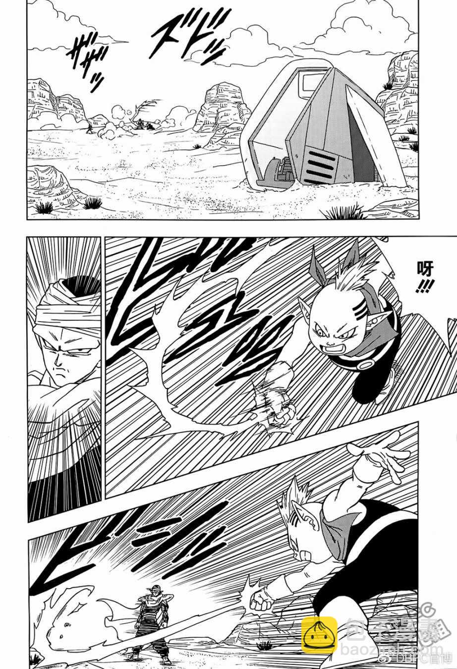 第52话18