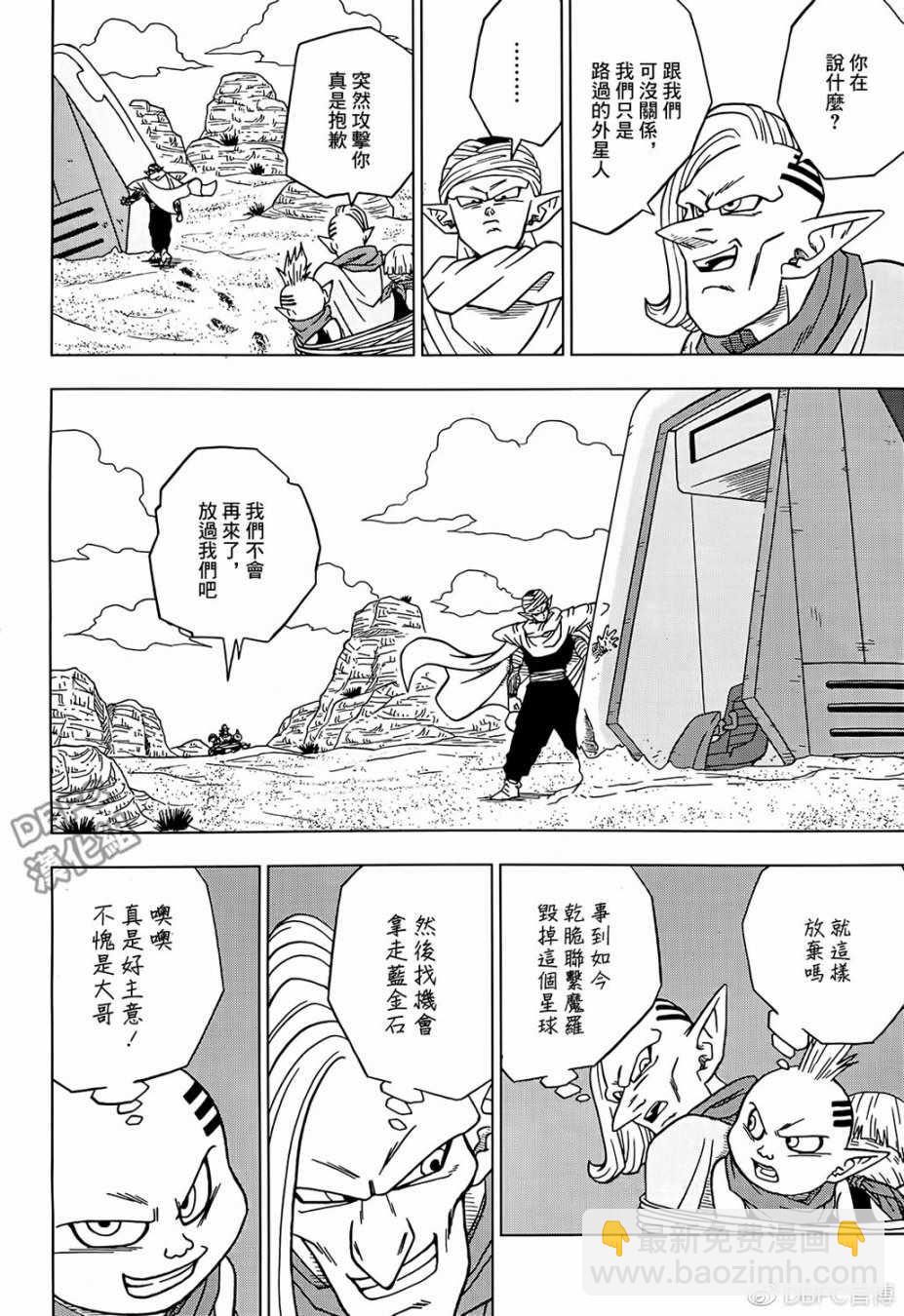 第52话28