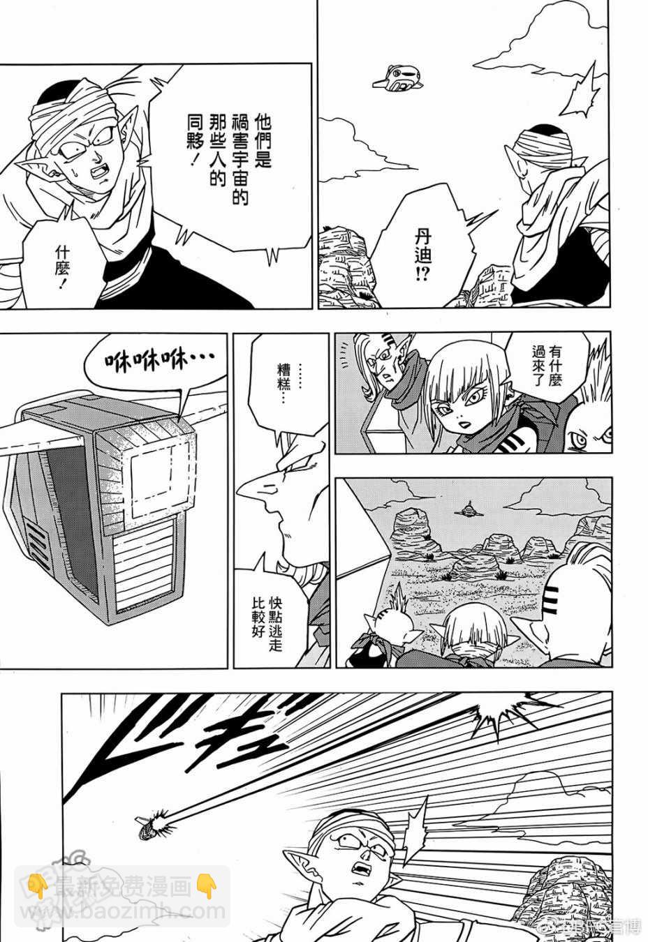 第52话31
