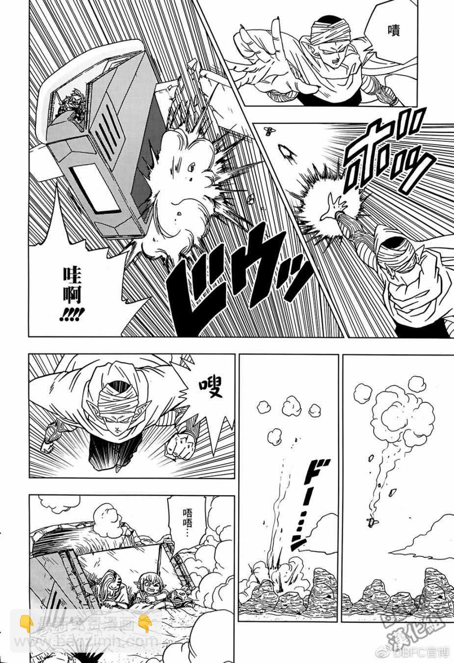 第52话32