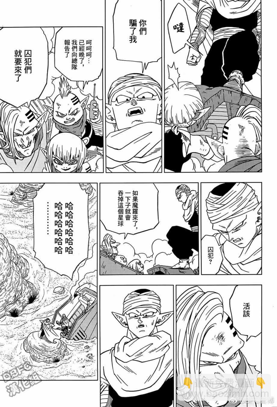 第52话33