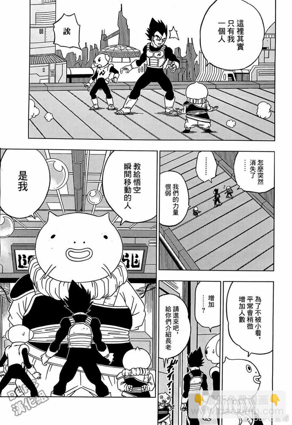 第52话4