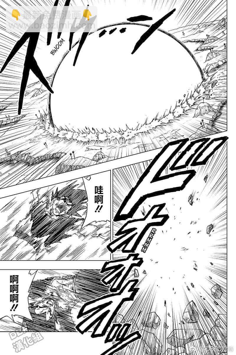 特别漫画14