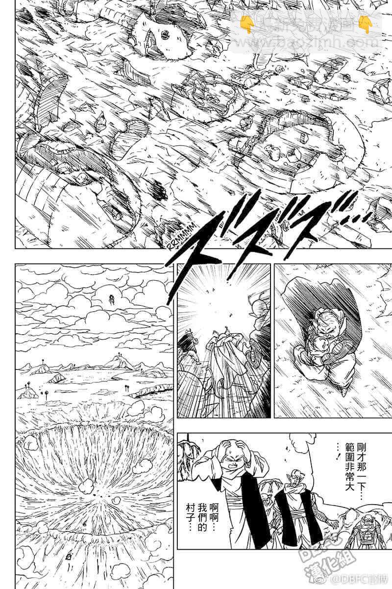 特别漫画15